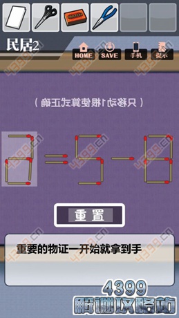 保持通信2