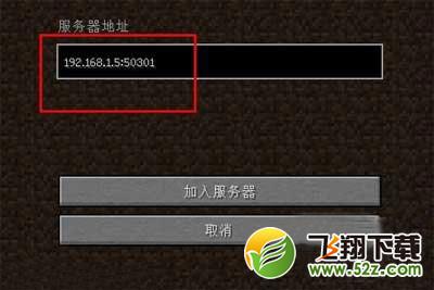 我的世界怎么联机玩