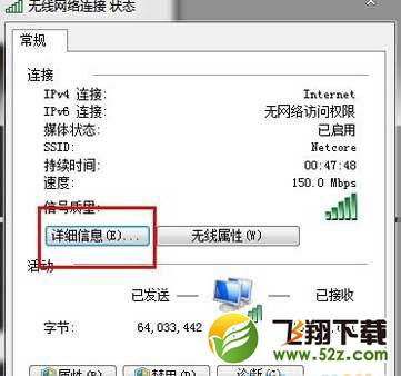 我的世界怎么联机