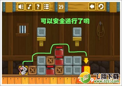 奶酪谷仓第29关攻略