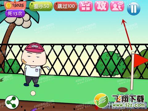 坑爹运动会第12关攻略