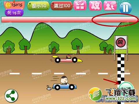 坑爹运动会第17关攻略
