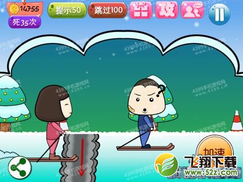坑爹运动会第19关攻略