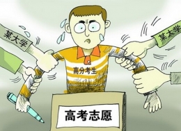 高考生注意！“估分/报志愿APP”暗藏病毒