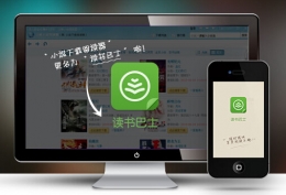 读书巴士无法下载小说解决办法