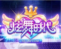 炫舞时代6月16日更新公告