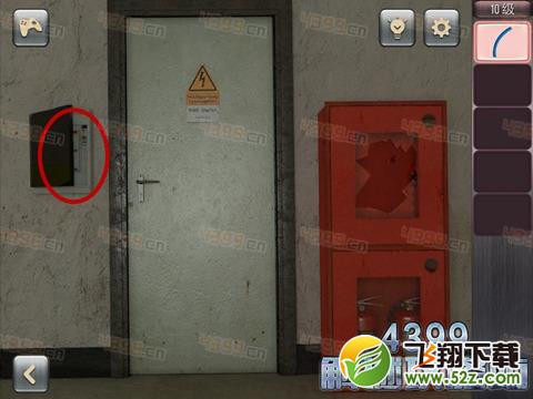 精神病逃生第10关攻略