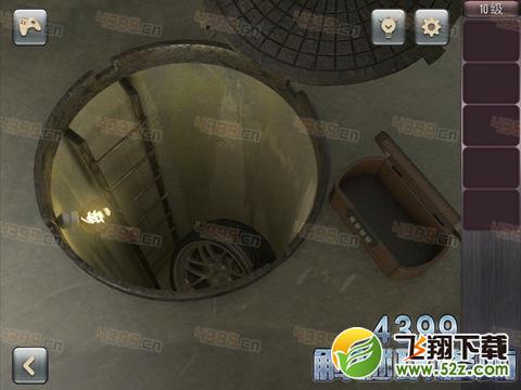 精神病逃生第10关攻略