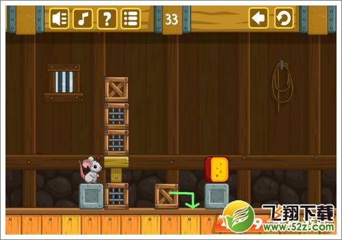 奶酪谷仓第33关