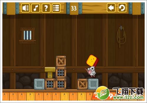 奶酪谷仓第33关