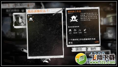这是我的战争手游双老开局剧情攻略