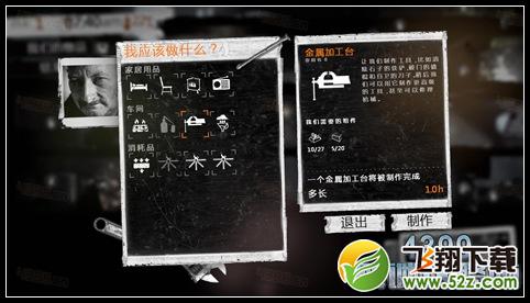 这是我的战争手游双老开局剧情攻略