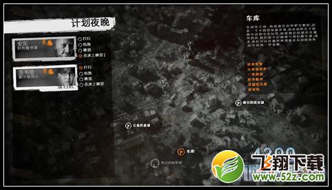 这是我的战争手游双老开局剧情攻略