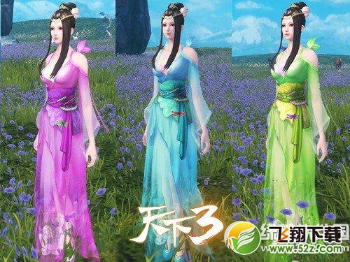 《天下3》6月17日更新内容 端午活动热力来袭3
