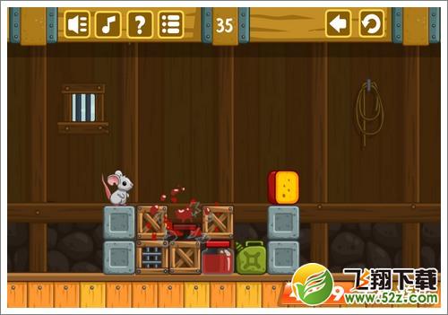 奶酪谷仓第35关