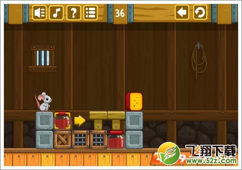 奶酪谷仓36关攻略