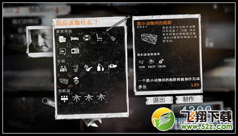 这是我的战争手游双老开局剧情攻略