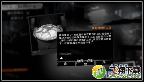 这是我的战争手游双老开局剧情攻略