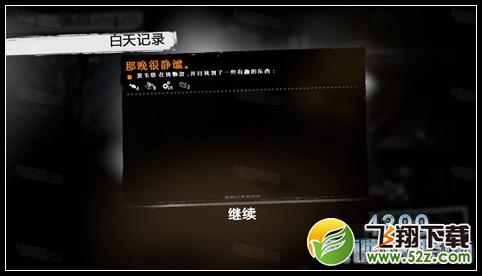 这是我的战争手游双老开局剧情攻略