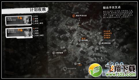 这是我的战争手游双老开局剧情攻略
