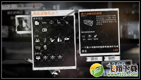 这是我的战争手游双老开局剧情攻略