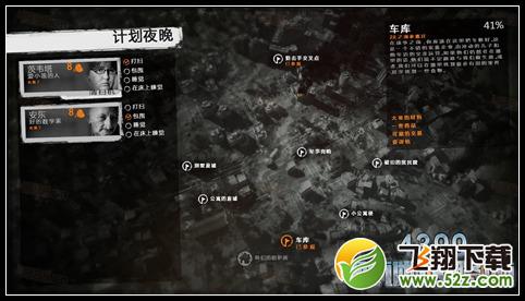 这是我的战争手游双老开局剧情攻略