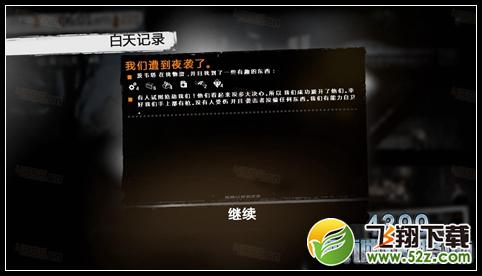 这是我的战争手游双老开局剧情攻略