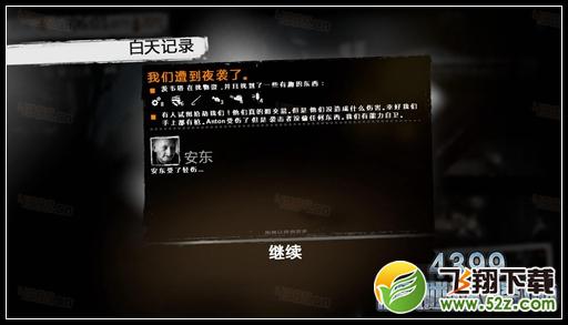 这是我的战争手游双老开局剧情攻略