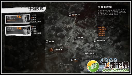 这是我的战争手游双老开局剧情攻略