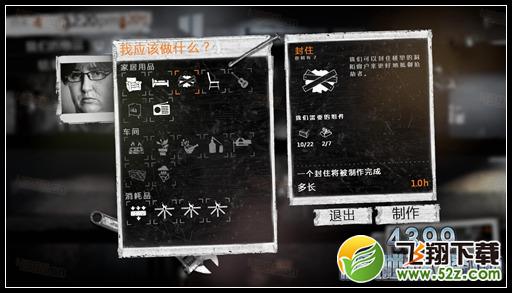 这是我的战争手游双老开局剧情攻略