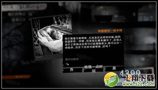 这是我的战争手游双老开局剧情攻略