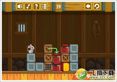 奶酪谷仓第39关