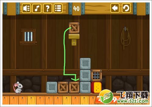 奶酪谷仓40关攻略