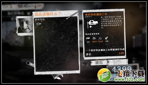 这是我的战争手游双老开局剧情攻略