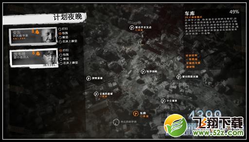 这是我的战争手游双老开局剧情攻略