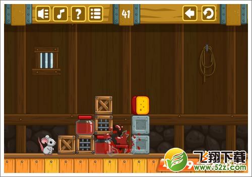 奶酪谷仓第41关