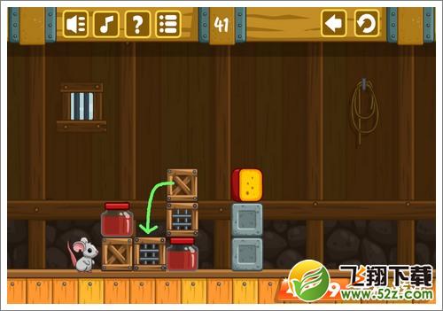 奶酪谷仓第41关攻略