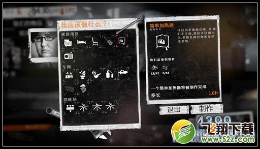 这是我的战争手游双老开局剧情攻略