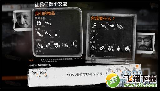 这是我的战争手游双老开局剧情攻略