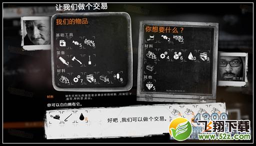 这是我的战争手游双老开局剧情攻略