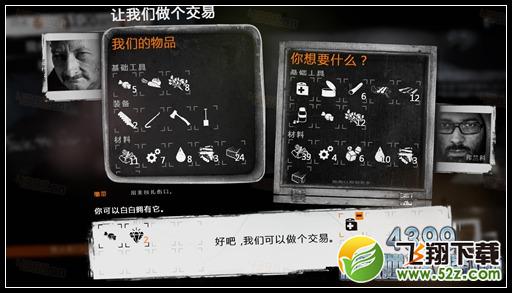这是我的战争手游双老开局剧情攻略