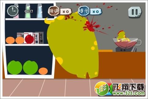 100种蠢蠢的死法94关怎么过