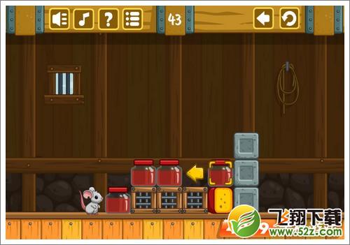 奶酪谷仓第43关