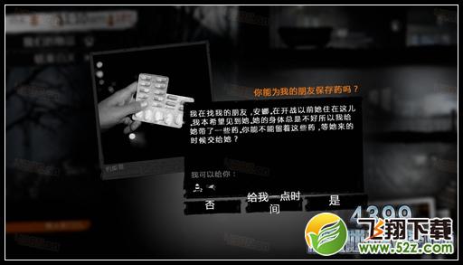 这是我的战争手游双老开局剧情攻略
