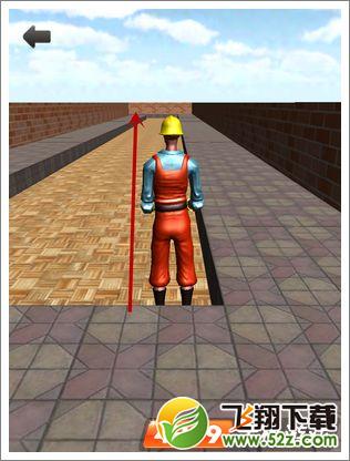 3D迷宫第3关
