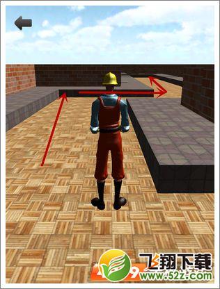 3D迷宫第四关怎么过