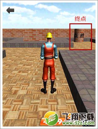 3D迷宫第5关