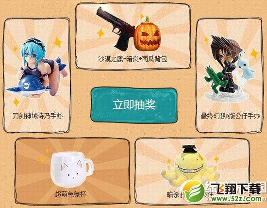 cf骚年一起上战场活动网址 召唤兄弟动漫周年就送你4