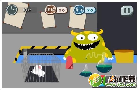 100种蠢蠢的死法96关怎么过