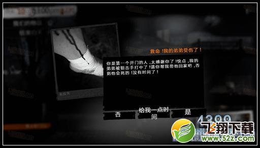 这是我的战争手游双老开局剧情攻略
